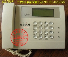 三菱电梯监控室主机ZDH01-020-GG/三菱电梯对讲主机/三菱对讲电话