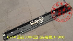 迅达层门头/300P电梯厅门头/迅达电梯层门头/迅达700P/500P层门头