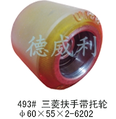 三菱扶手带托轮/Otis扶手带托轮/三菱托带轮/Otis托带轮/通力托轮