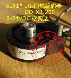 Otis门机编码器/核奥达门机编码器/DD-XB-200/门机编码器/编码器