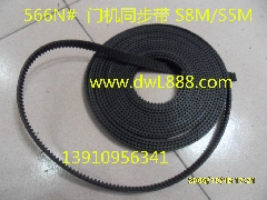 门机同步带/s8m/s5m/日立门机皮带/5M1450/多契带/6PJ670/PJ1168