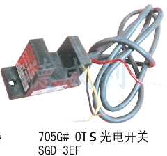 OTIS光电开关/SGD-3EF/OTIS电梯光电开关/光电开关/电梯光电开关
