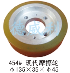 现代摩擦轮/现代托轮/现代扶梯扶手带驱动轮/现代扶梯扶手带托轮