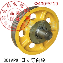 日立导向轮/日立电梯导向轮/日立抗绳轮/日立反绳轮/460*7*10/410