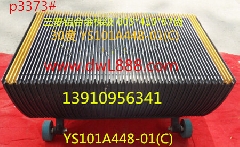 三菱梯级/三菱铝合金梯级/三菱扶梯梯级/YS101A448-01(C)/铝梯级