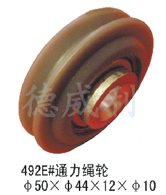 通力门绳轮/通力门轮/通力绳轮/通力电梯门绳轮/通力电梯配件