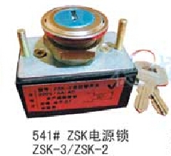 基站锁/电源锁/ZSK/SK-F/电梯电源锁/电梯电门锁/电梯基站锁