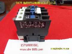 施耐德接触器/LC1-D3210/接触器/电梯接触器/电梯配件