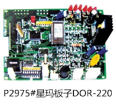 LG板子/DOR-220/DOR-210/LG电梯板子/星玛电梯板子/星玛电梯配件