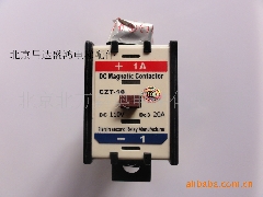 电梯配件CZT-10接触器天津二继东芝三菱白色冲钻亏本正品包邮特价