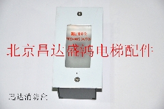 电梯配件/迅达消防盒/消防盒/全新/电梯消防盒
