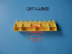 梅轮边框 梯级边框 踏板边框 黄色踏条 西尼梅轮QBT3