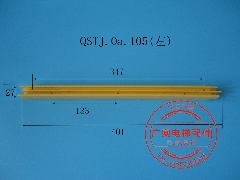 申龙梯级边框QSTJ.Oa.105 扶梯配件 扶梯梯级边框 申龙梯级边框