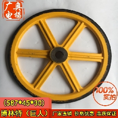 西子奥的斯OTIS|电梯|扶梯|巨人通力博林特|摩擦轮587x45(50)x30