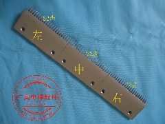 迅达扶梯22齿梳齿板 迅达铝合金梳齿板 迅达9300梳齿板SMR313609