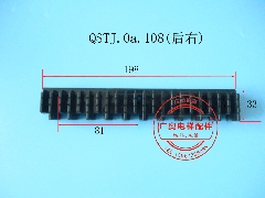 申龙梯级边框QSTJ.Oa.108 扶梯配件 扶梯梯级边框 申龙梯级边框