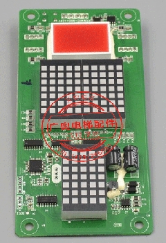 默纳克外呼板/MCTC-HCB-H/楼层显示板/点阵板/标准协议/电梯配件