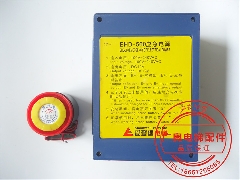 EHD-560/对讲机上海爱登堡电梯/应急电源 应急对讲电源/