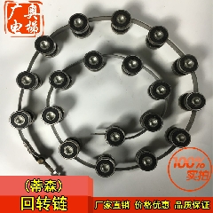 扶梯回转链 蒂森非标608 链条19节 滚轮板条6082RS 非标轴承