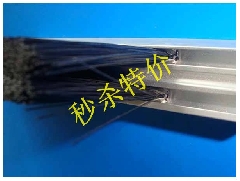 电梯毛刷 扶梯毛刷 扶梯安全毛刷 自动扶梯毛刷 电梯防夹毛刷