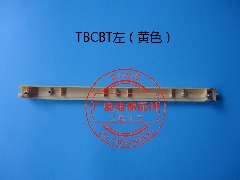 梅轮边框 梯级边框 踏板边框 黄色踏条 西尼梅轮TBCBT左