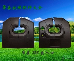 蒂森扶梯出入口 入口盖板 823 822 845 出入口 扶梯 出入口面板