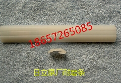奥的斯OTIS扶手带耐磨条LG星玛摩擦条/电梯扶梯配件/日立耐磨条