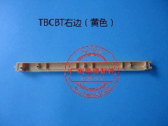 梅轮边框 梯级边框 踏板边框 黄色踏条 西尼梅轮 TBCBT右