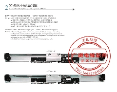 含地坎组件/电梯层门/层门装置/三菱式层门/上坎/门头/电梯配件