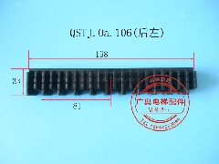 申龙梯级边框QSTJ.Oa.106 扶梯配件 扶梯梯级边框 申龙梯级边框