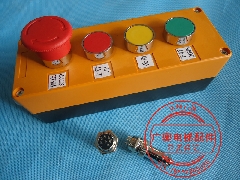 扶梯检修盒/检修手柄/电梯配件/自动扶梯检修操作按钮盒/通用型