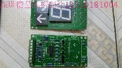 电梯配件50V100UF外呼板显示板WH1A.PCB 电子板 实物图 拆机件