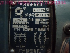 电梯配件三相异步电动机50HZ YS6324 220-380V