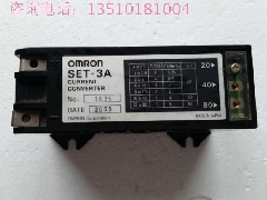正品OMRON欧姆龙SET-3A电流变送器 原装现货 实物图