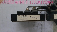 三菱电梯配件原装模块RM100DZ-H 3个 PD1008A 0个