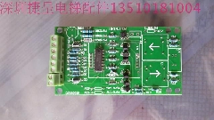 电梯配件WHIA.PCB板 2.2k0.5w