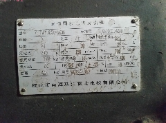 佛山南海珠江富士电梯 永磁同步无齿曳引主机ZF7WYJ250-1600 11KW