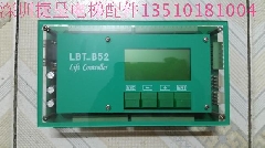 电梯配件利百特主板LBT-B52 有配套外呼显示板出售