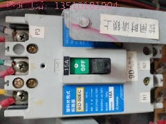永大电梯配件/塑料外壳式断路其BO-50EC 15A