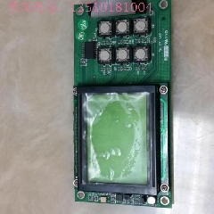 电梯配件/新时达SM-07-V4.0液晶调试面板 原装现货 实物图 拆机件