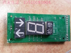 电梯外呼显示板SX-9831/LSL-10INPUT815