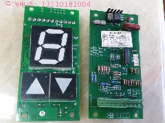电梯配件外呼板 外呼显示板SX-8603 BCD码 共阴 拆机件 实物图