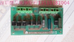 电梯配件DC11OU/ E154554(S) SH-A 94V-0