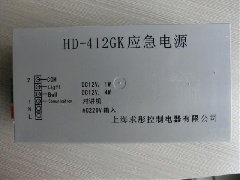 巨人通力电梯配件/应急电源/HD-412GK/对讲电源/HD-212GK/HD-212D