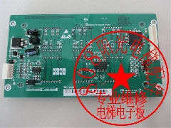 通力电梯轿厢显示板/853300G13/853300G01/G04显示板G03/升级版