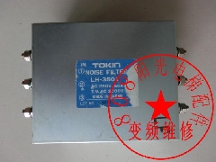三相电源滤波器LH-3501/电梯三相AC220V 50A/日本产TOKIN品牌
