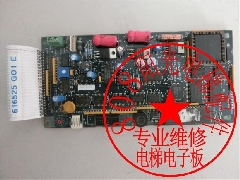 616525G01通力电梯配件/通力电梯电路板/616525G01/电梯配件