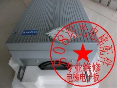 通力电梯配件/通力变频器/通力KDM变频器/KM997159-LOCAL现货