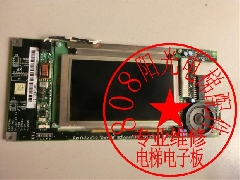 通力电梯配件/617718G01/液晶显示电路板617718G01 全新电梯配件