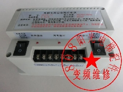 电梯专用应急照明电源 HX220-12V 电梯对讲机电源 报警电源/配件